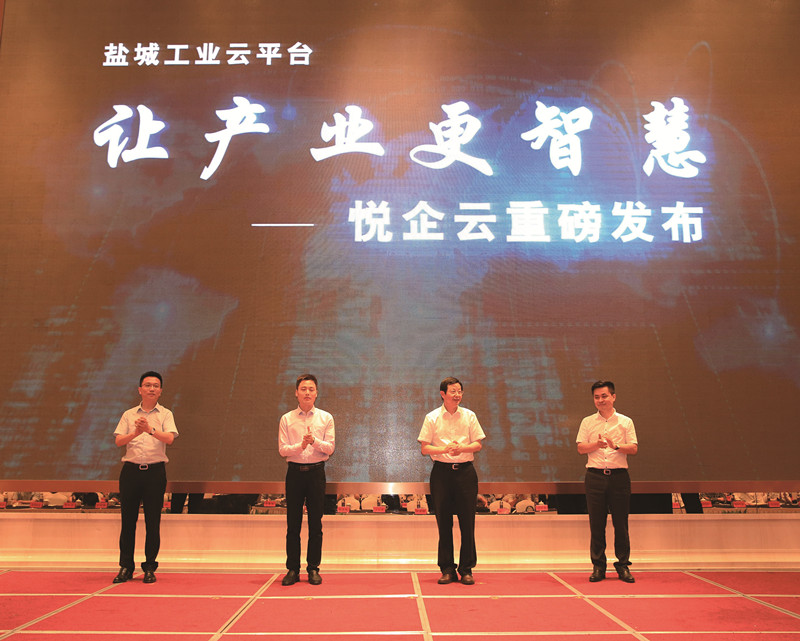 千捷网科与阿里合作打造产业云平台 -- 悦企云